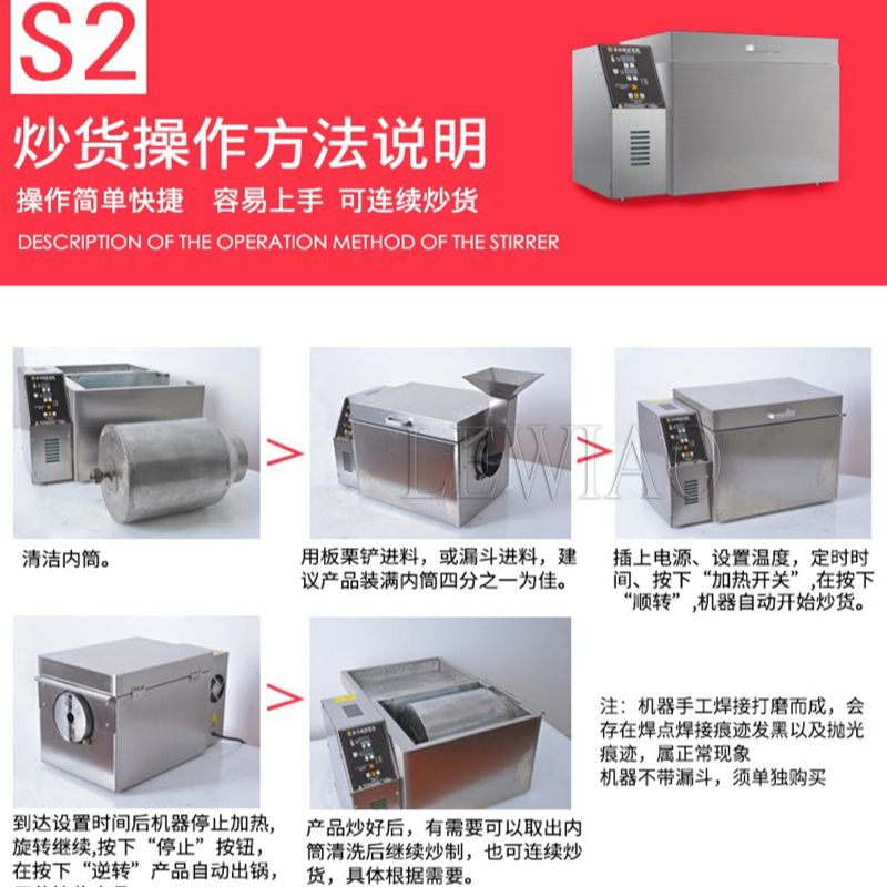 Multifunctional Electric Roast - Roasted Nut Mix ulasan dan harga