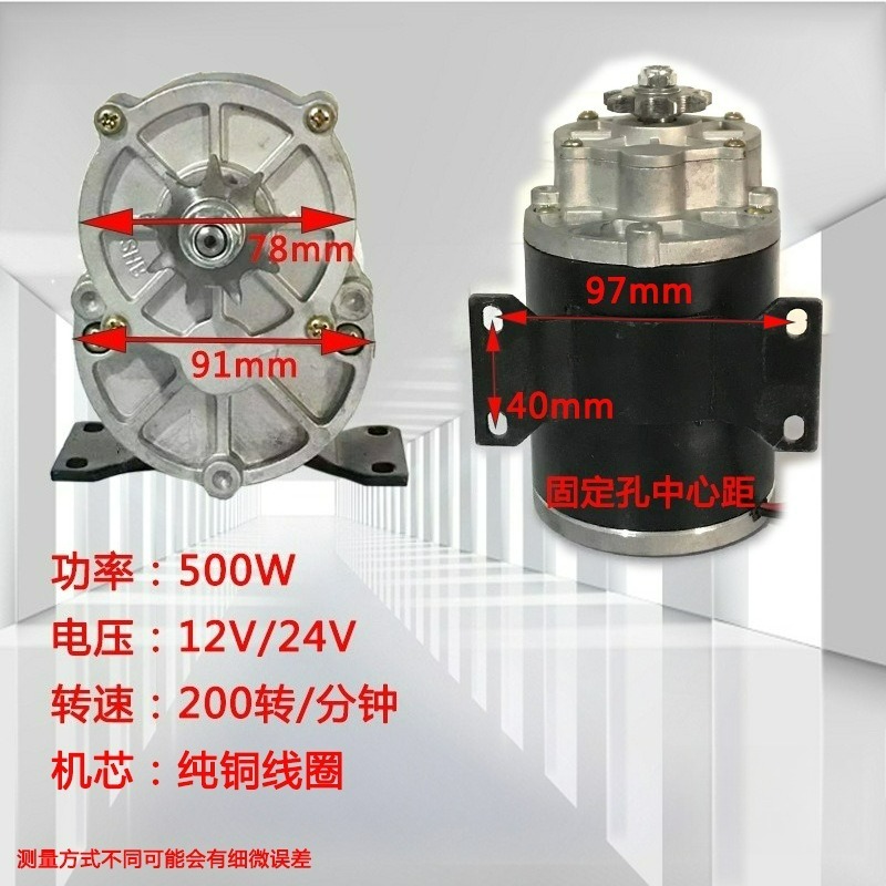 12V 24V 500W Nut Roaster DC Mo - Roasted Nut Mix ulasan dan harga